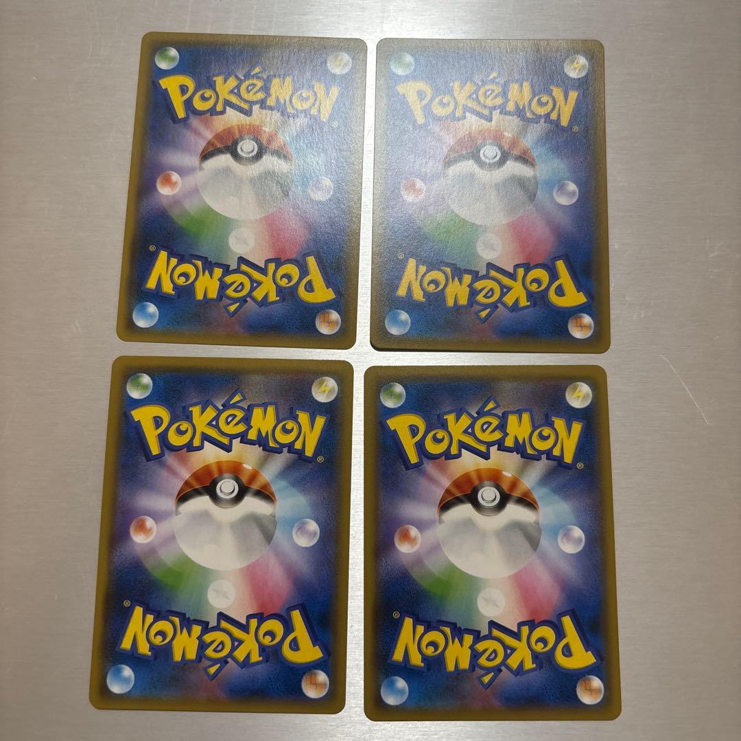 【ポケカ】ゲッコウガ R SM9a ナイトユニゾン 4枚セット　しとめる
