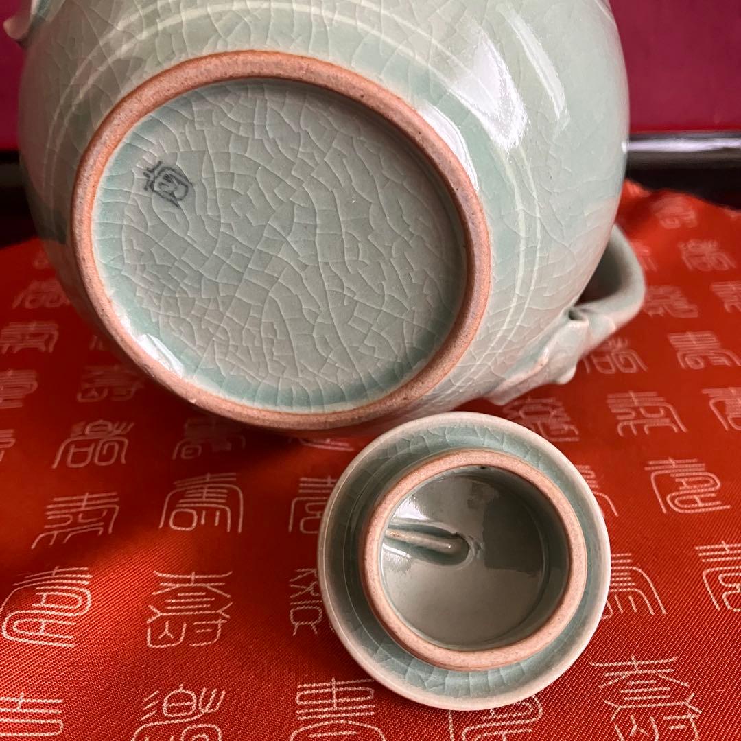 新品未使用 高麗青磁象嵌牡丹文小注 水差し(注子)