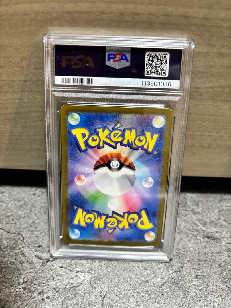 ブラッキーex SAR PSA10 ポケモンカード SV8a GEM MT 10
