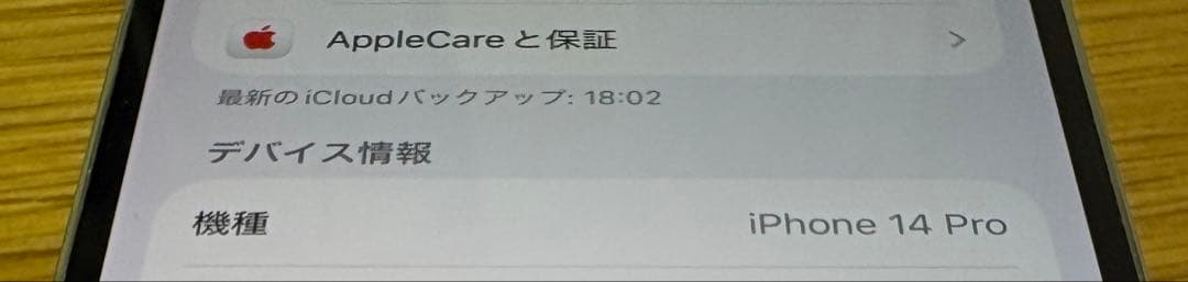 Apple iPhone 14pro 128GB スマートフォン 本体のみ