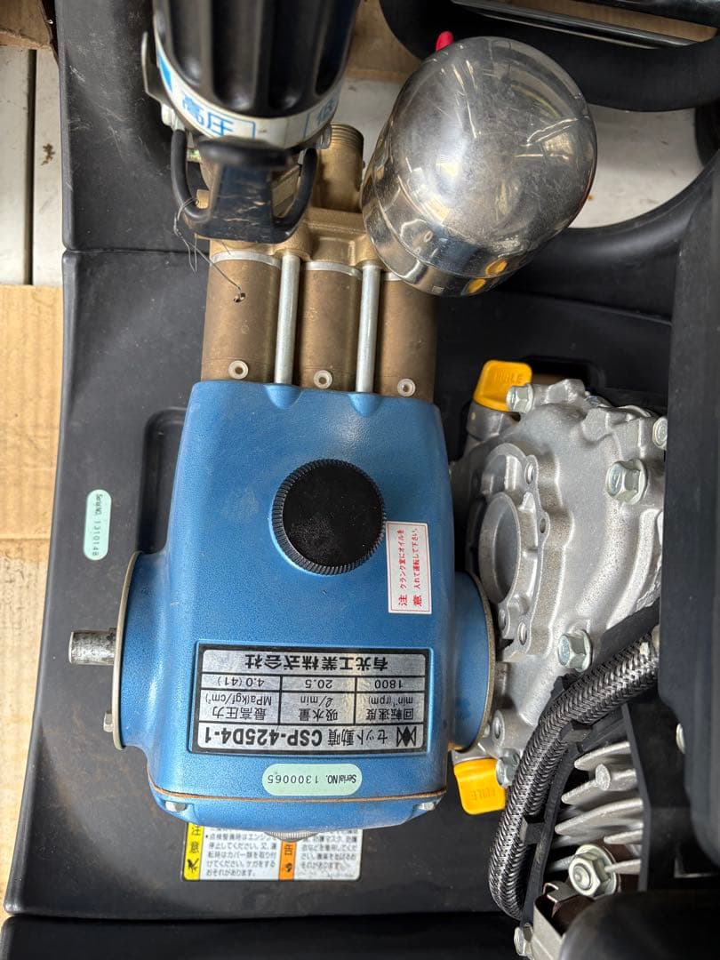 高圧洗浄機 SP-425D-1 本体