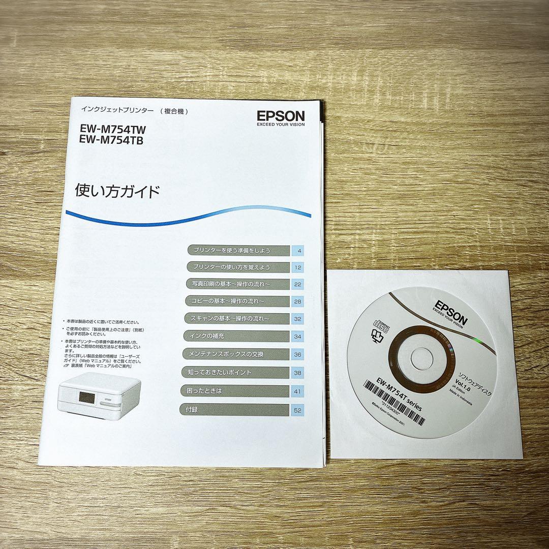 【美品、低印刷52枚】EPSON EW-M754TB