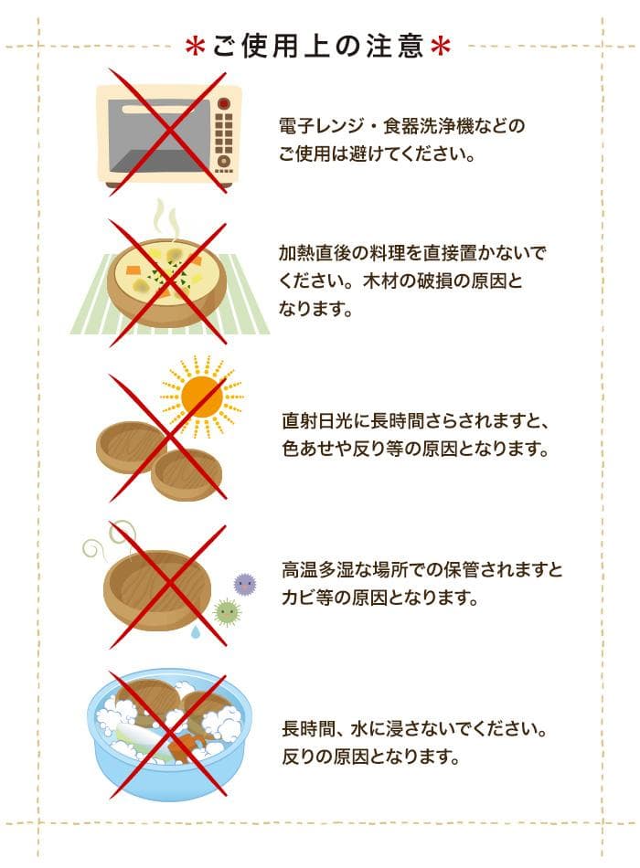 新品 未使用 送料無料 アカシアスクエアトレー ４仕切り付 ４枚 セット