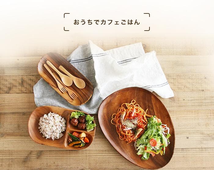 新品 未使用 送料無料 アカシアスクエアトレー ４仕切り付 ４枚 セット