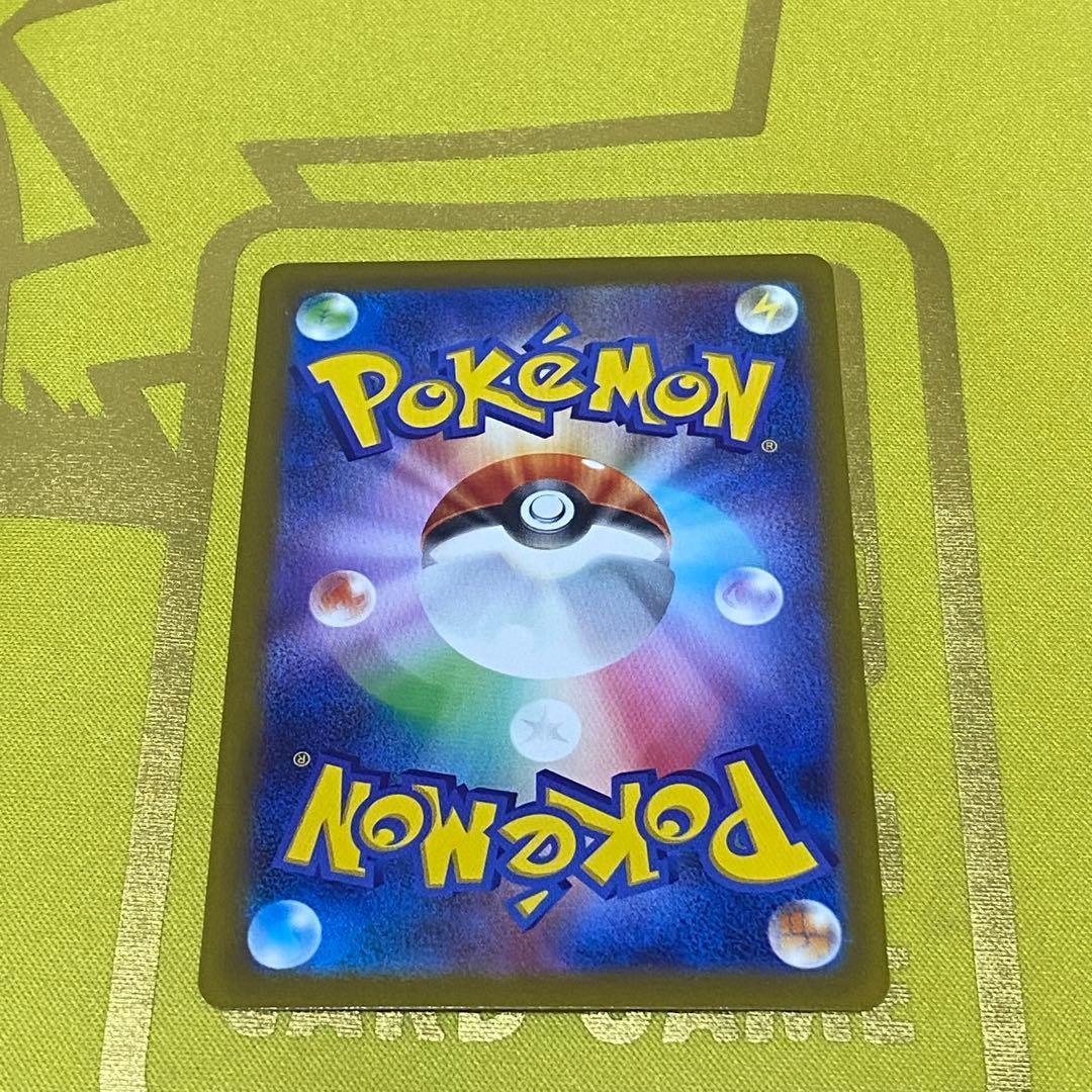 ポケモンカード　アルセウス　V STAR 262/172 UR