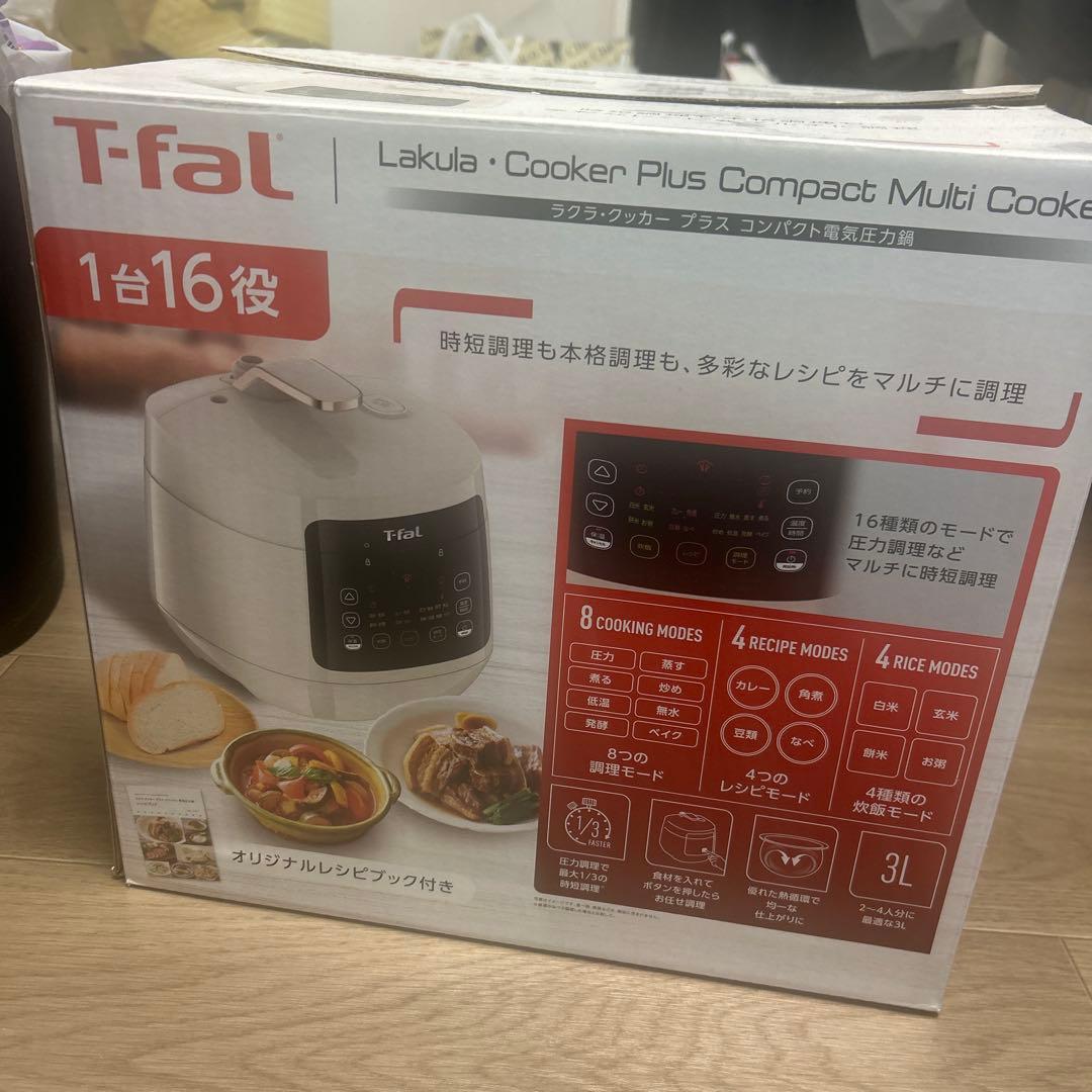 キッチン家電 T-fal Lakula Cooker PlusCY352