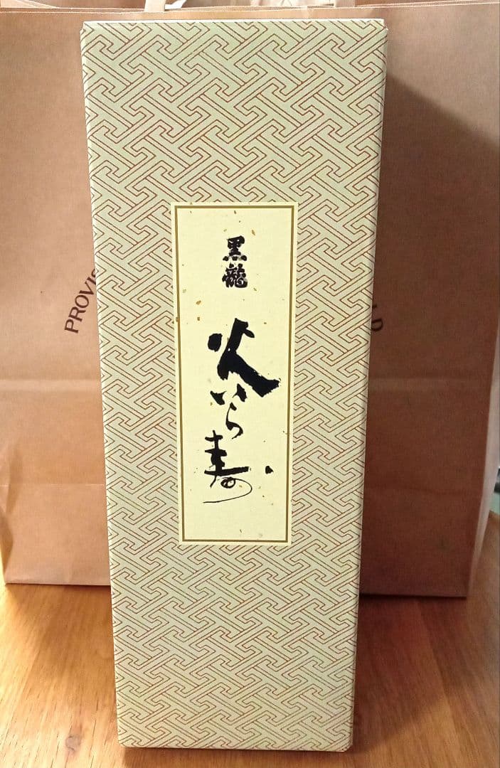 黒龍 火いら寿　限定品 720ml 2025年　冷蔵保管