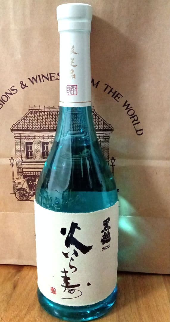 黒龍 火いら寿　限定品 720ml 2025年　冷蔵保管