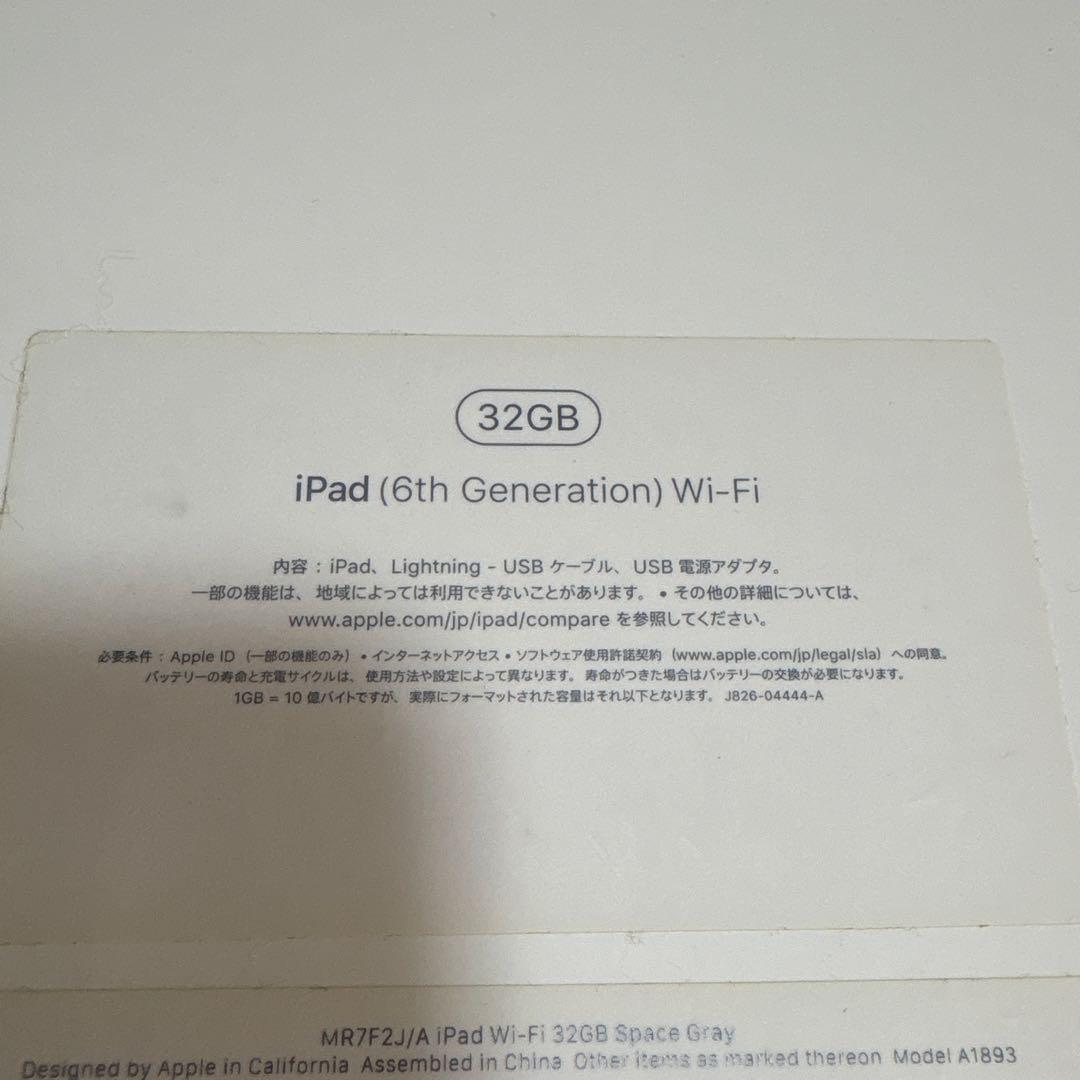 iPad 本体 第6世代 Apple 32GB Wi-Fi グレー ゲーム 動画