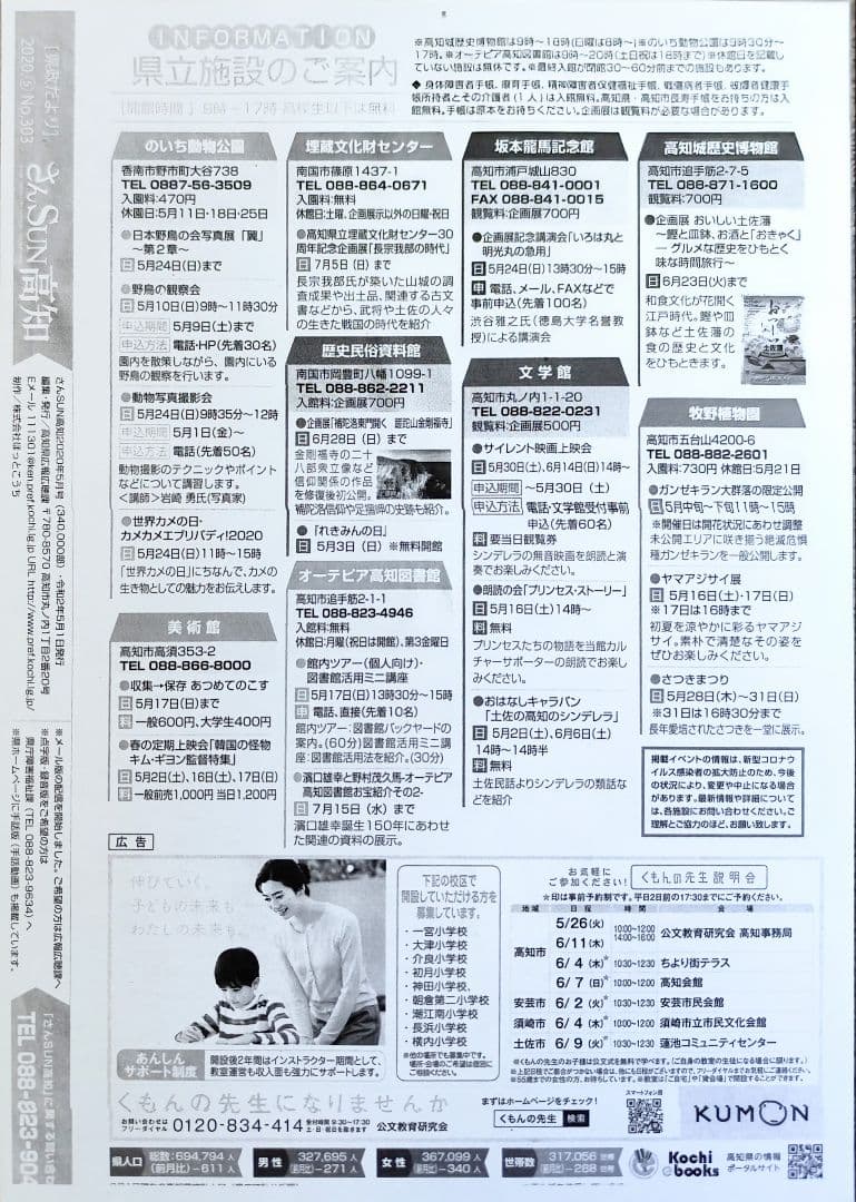 【使用枚数少】Canon カラープリンター PIXUS TS6130 BK