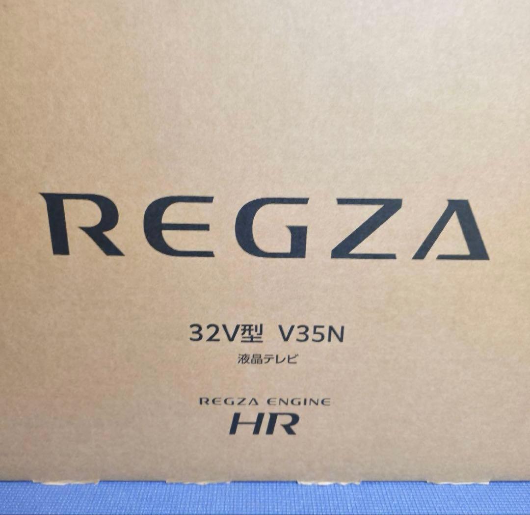 REGZA 32V型35N 液晶TV 26年製　レグザ　32型