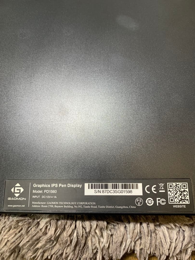 GAOMON PD1560 液タブ 15.6インチ　ほぼ未使用