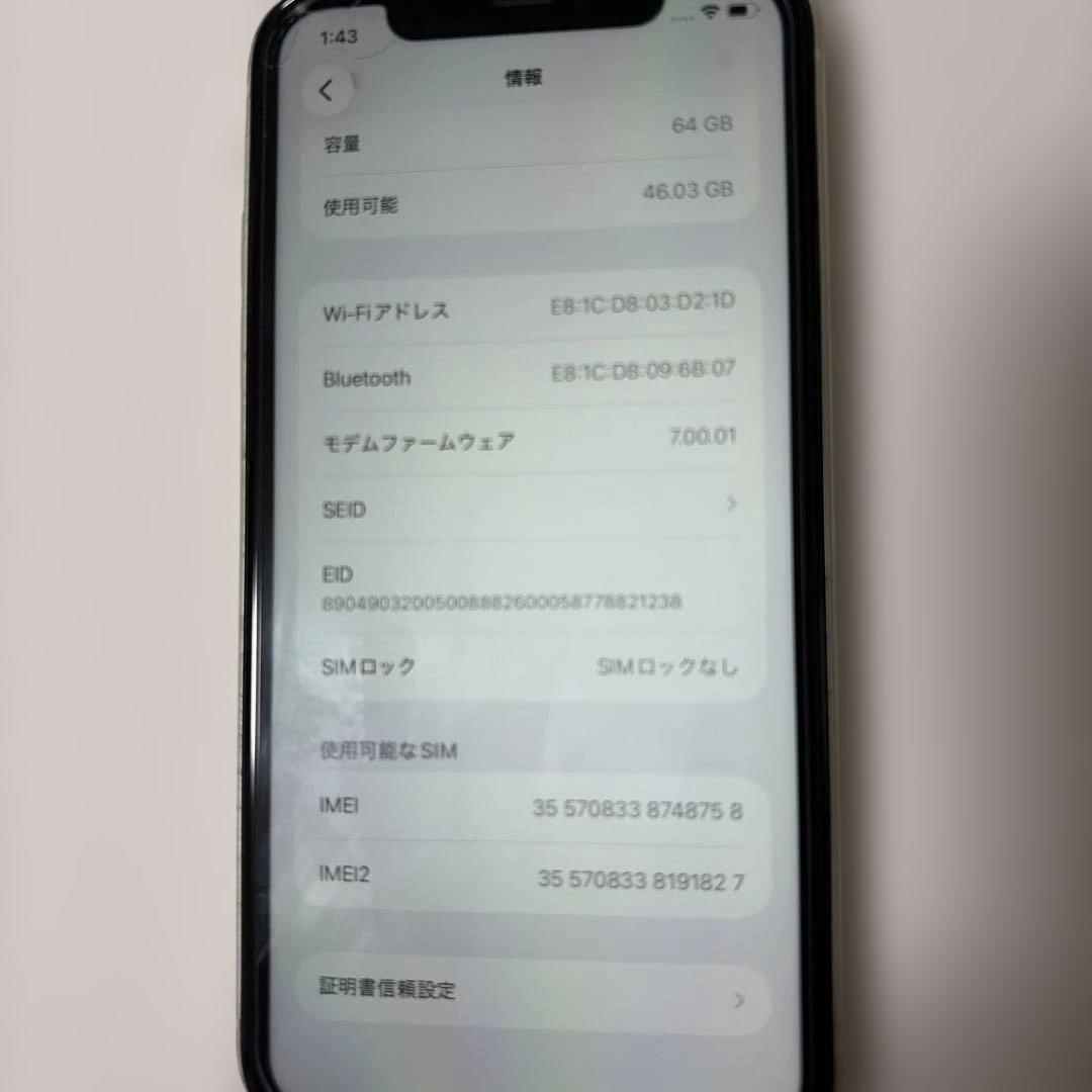 iPhone11ホワイトSIMロック解除済みバッテリー78%64G美品