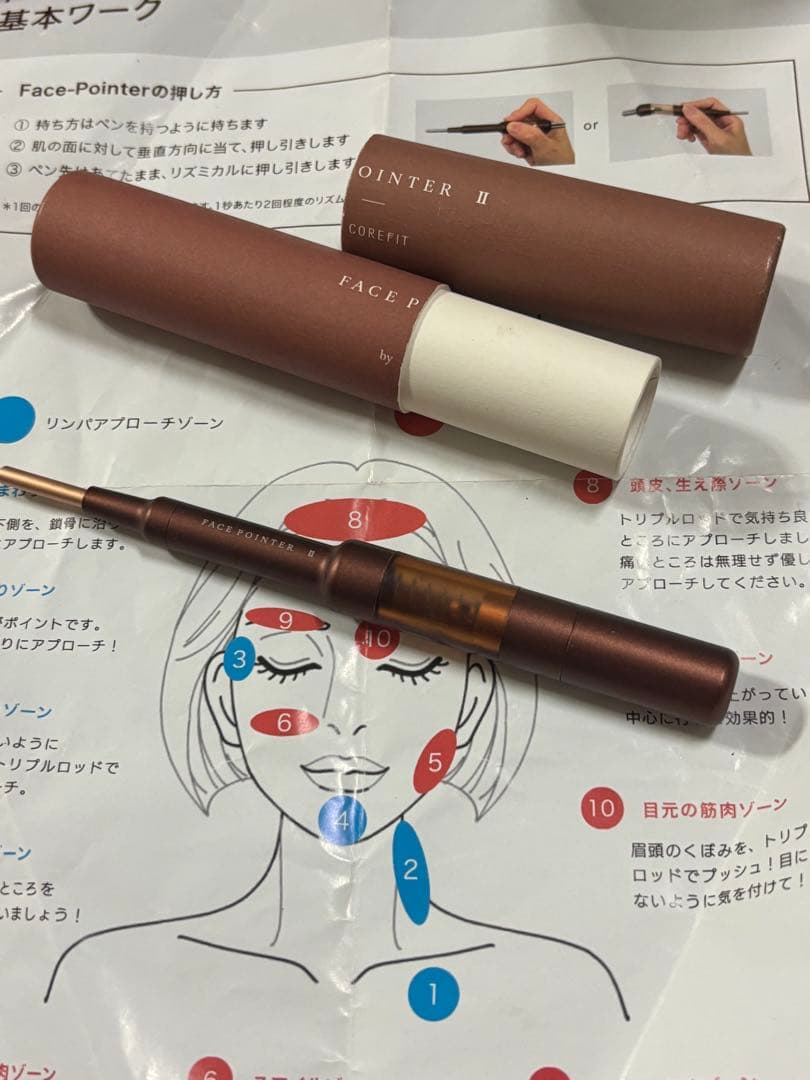 FACE POINTER II ブラウン