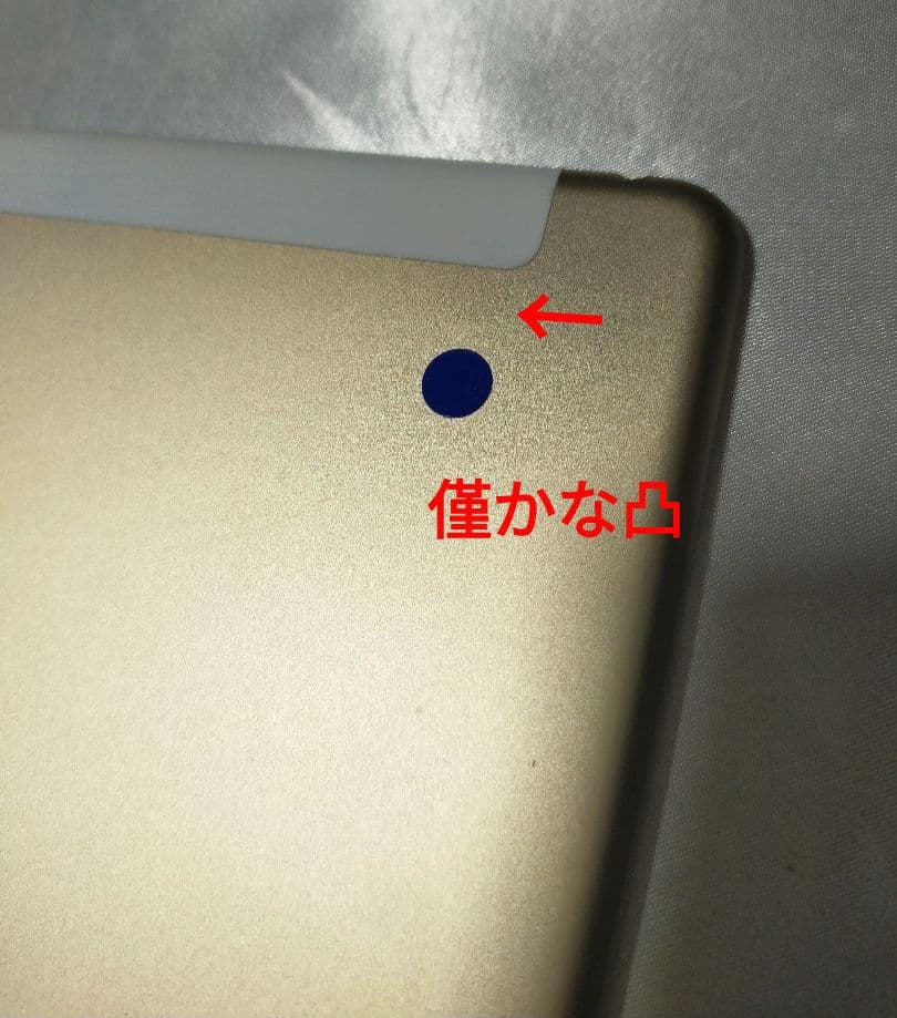 極上美品 IPad Air 第2世代 SIMフリー バッテリー95%