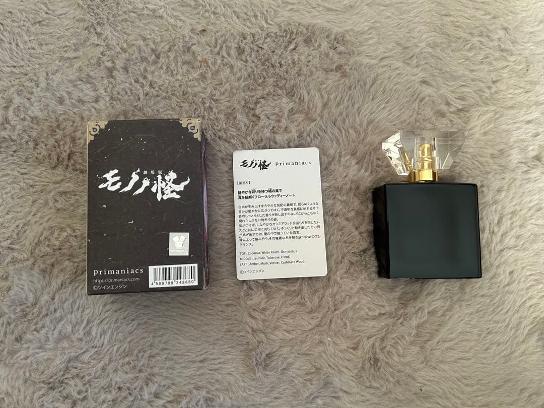 『劇場版モノノ怪』 フレグランス 薬売り