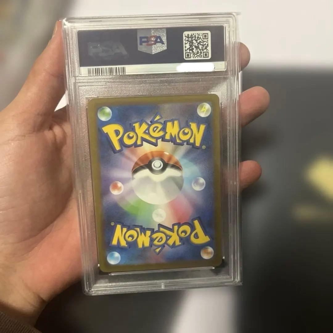 ピカチュウV ゴールデンピカチュウ PSA10 ゴールデンボックス