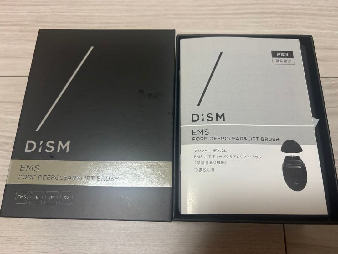 アンファー　DISM ポアディープクリア　リフトブラシ　洗顔ブラシ
