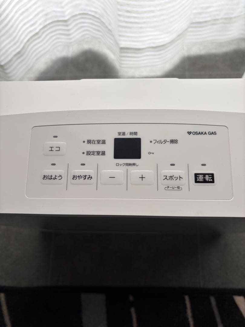 OSAKA GAS ガスファンヒーター 140-5912