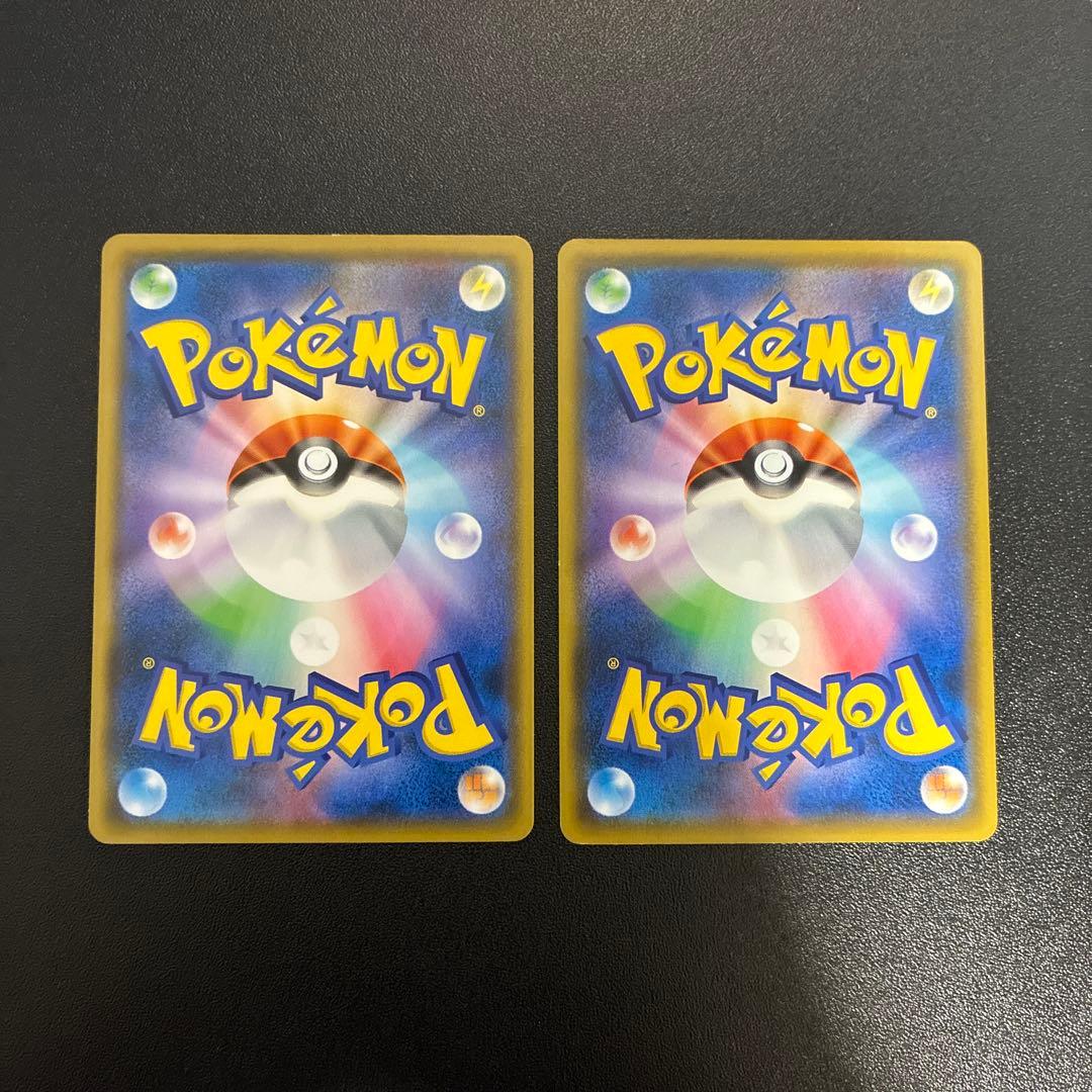 ニャビー ハリマロン ポケモンカードステーション