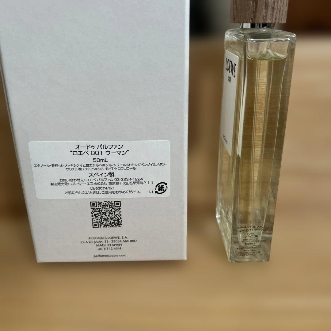 LOEWE 001 Eau de Parfum 50ml 箱、リボンつき