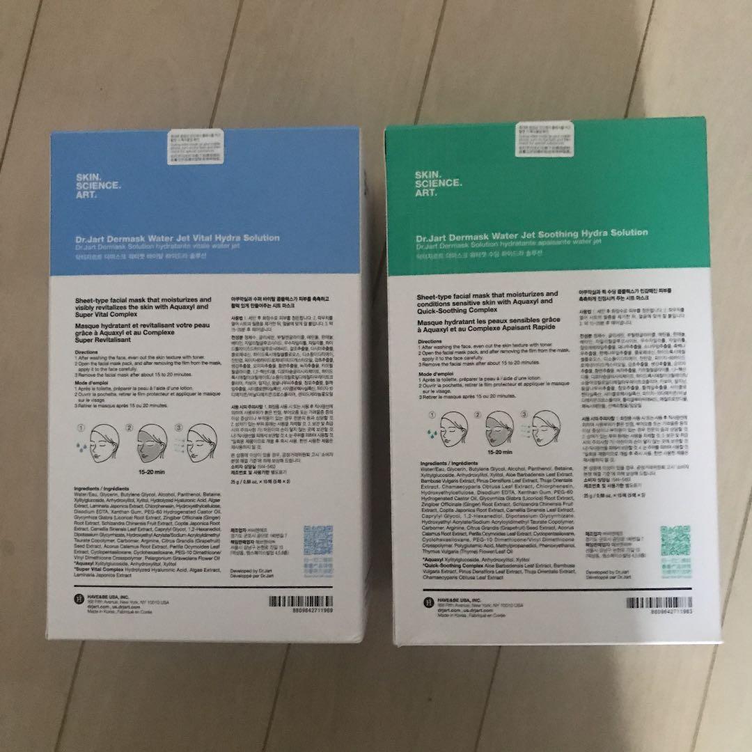 Dr.jart+ パック2箱(30枚)まとめ売り