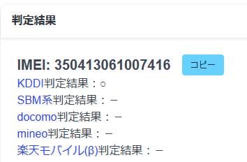 スマートフォン本体 010600F Galaxy Z Fold4 SCG16 256GB