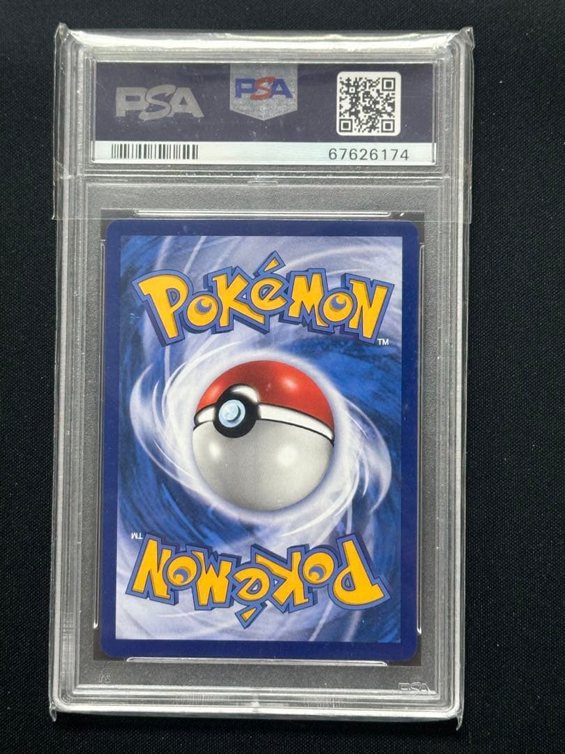 がんばリーリエ　SR　PSA10 台湾　中国 2019