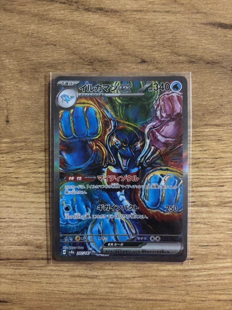 基*円様 ポケモンカード 引退品　まとめ売り