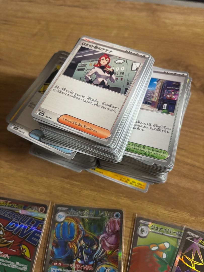 基*円様 ポケモンカード 引退品　まとめ売り
