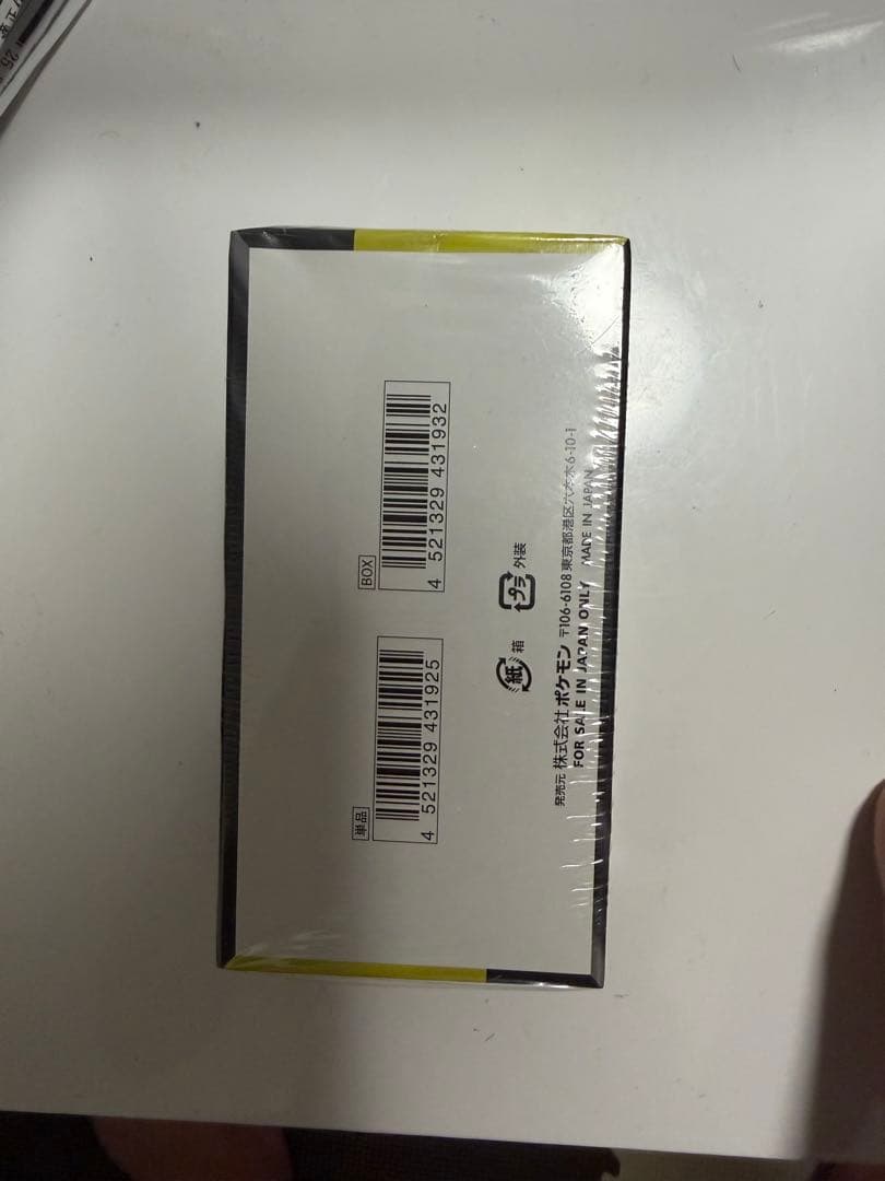MEGAドリームex BOX未開封シュリンク付き