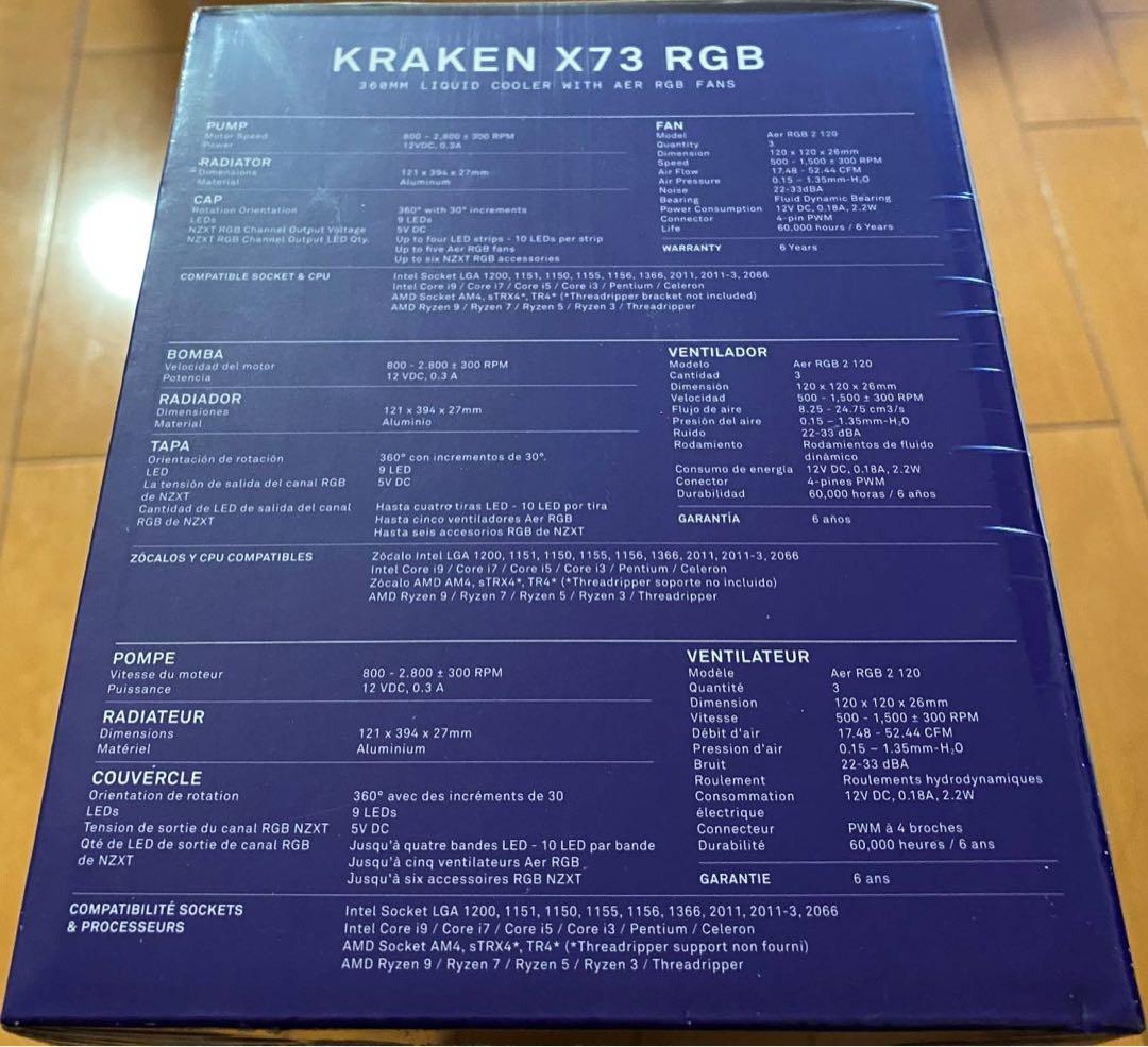 【新品未開封】NZXT KRAKEN X73 White簡易水冷CPUクーラー
