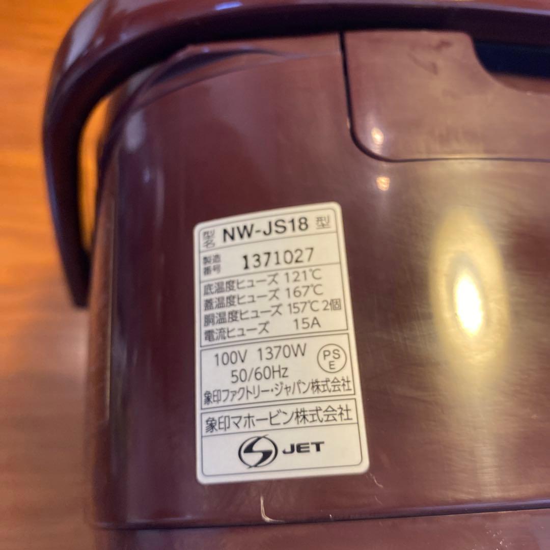 ZOJIRUSHI象印　圧力IH炊飯ジャー　炊飯器　NW-JS18 10合