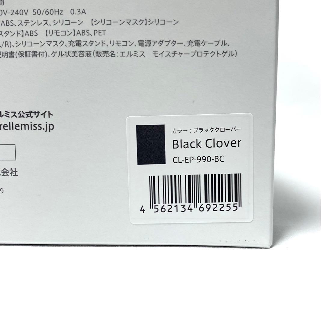 【 新品 】 ドクターエルミスリフトレ‼︎ マスク機器（EMS 小顔 表情筋）