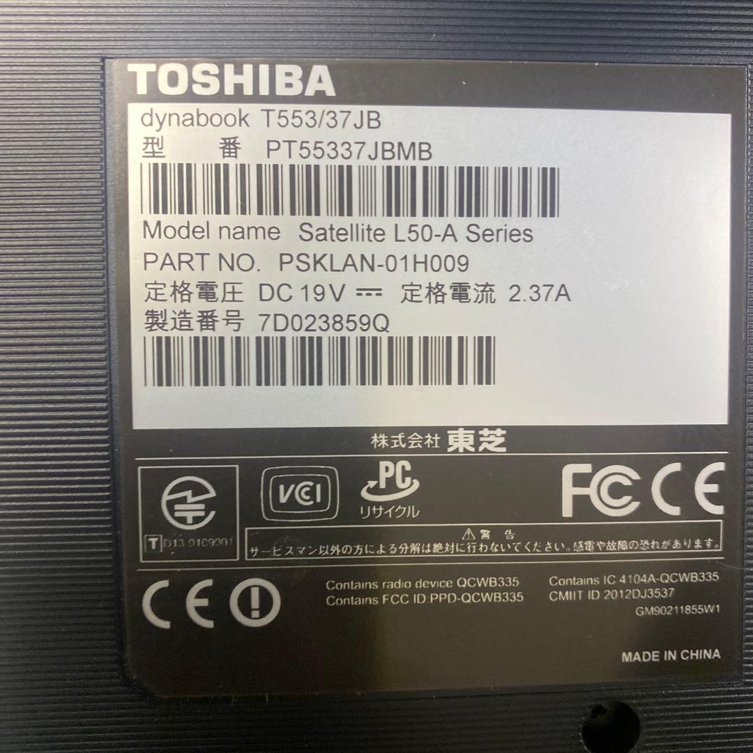 ♠︎薄型良品♥︎Windows11ノートパソコン★Toshiba T553/37JB