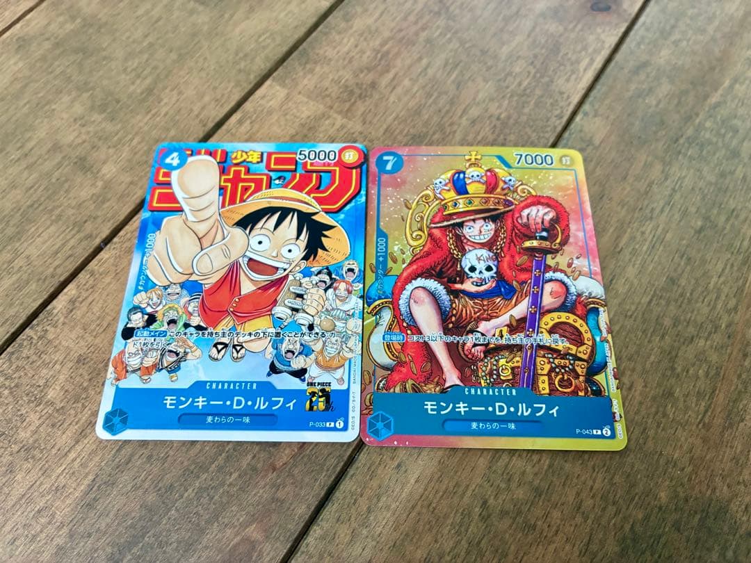ONE PIECE ワンピース　カード　ジャンプ　付録　蒼海の七傑