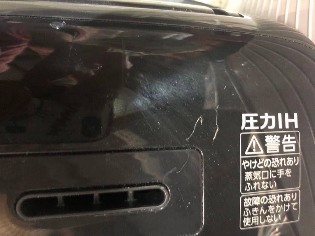 Zojirushi NW-LA10 圧力IH炊飯器 黒　動作確認済み