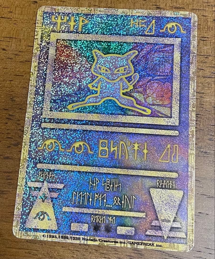 古代ミュウ　カード