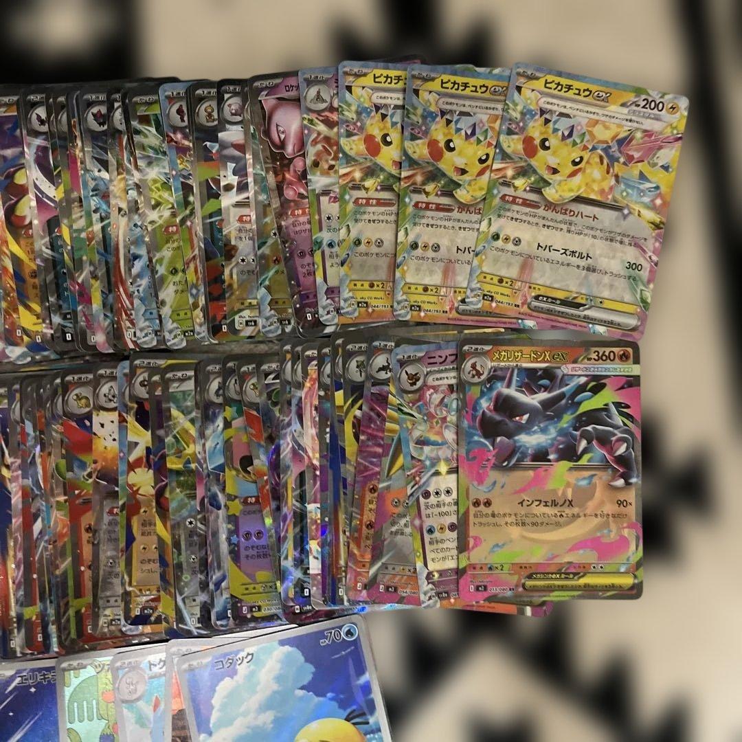 ぽ*ぽ様 ポケモンカード まとめ売り