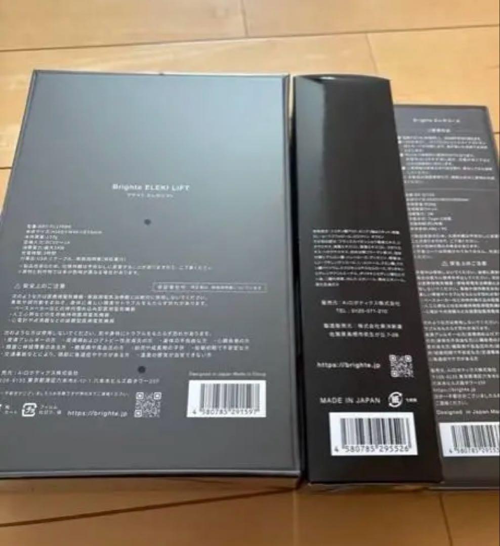 Brighte ELEKI LIFT スカルプセラム+エレキコーム新品未開封