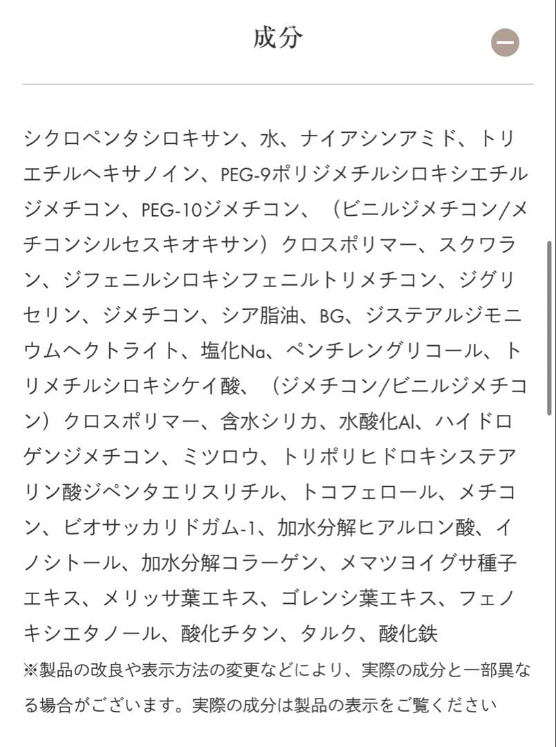【CBON】 フェイシャリスト ブライトアップUVクッション
