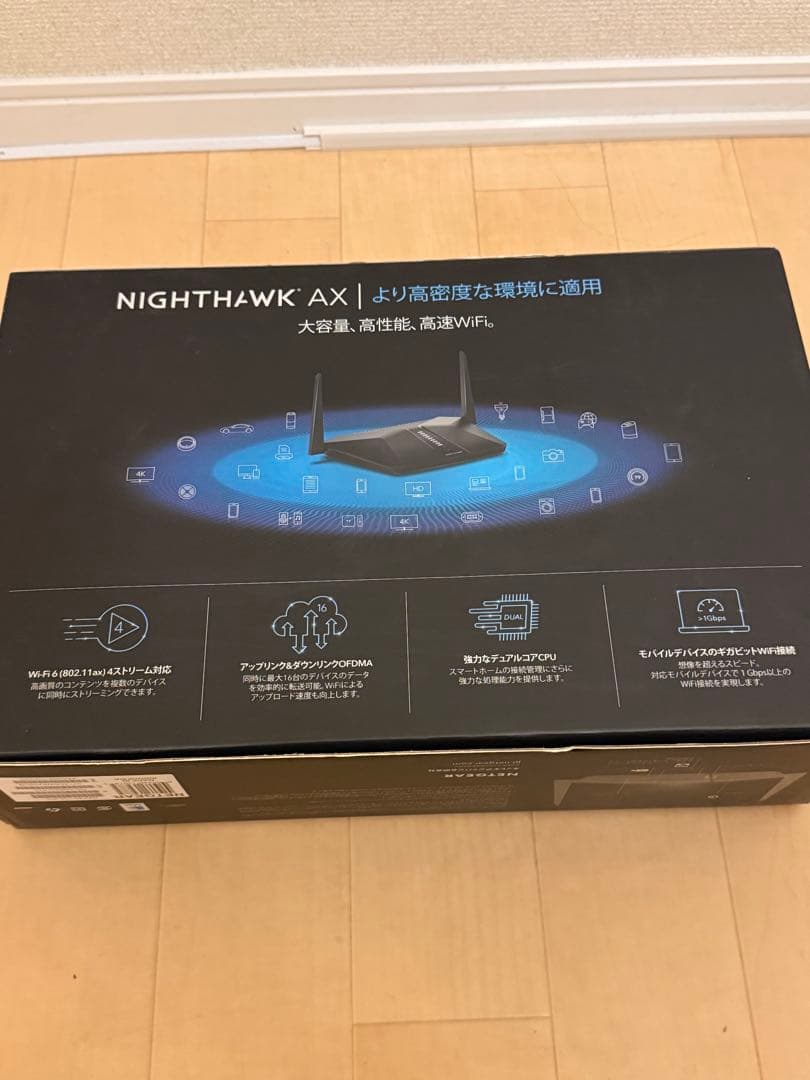 NETGEAR Nighthawk RAX40 無線LANルーター