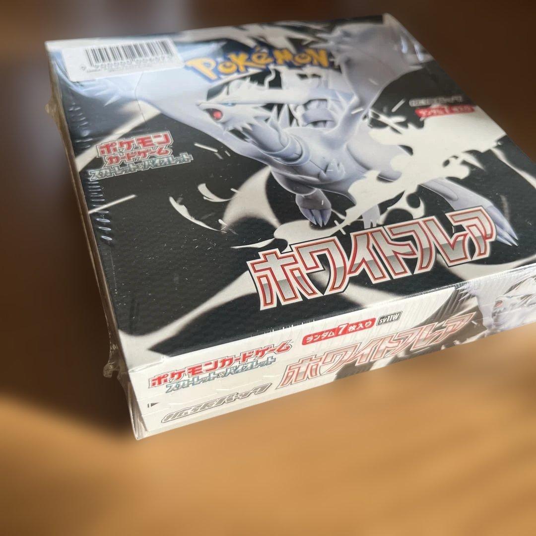 スカーレット&バイオレット 拡張パック ホワイトフレア
