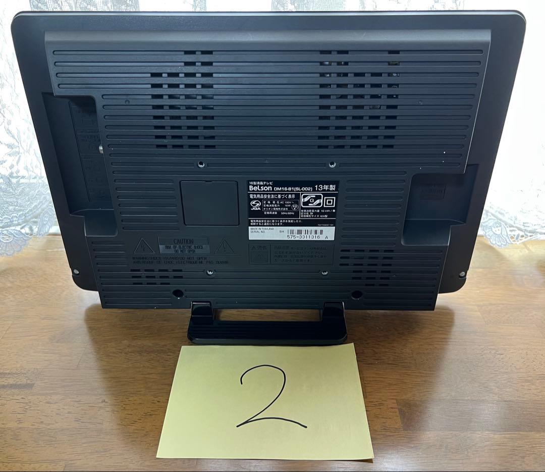 【未使用品】ベルソン　16型液晶テレビ