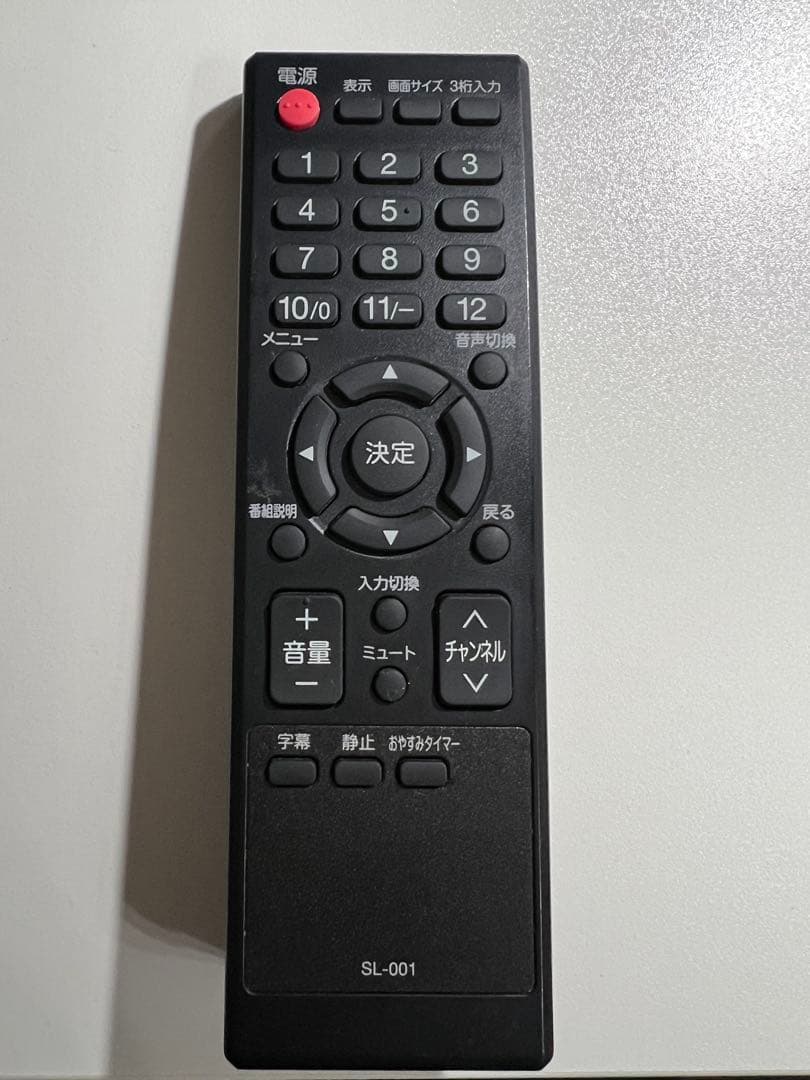 【未使用品】ベルソン　16型液晶テレビ