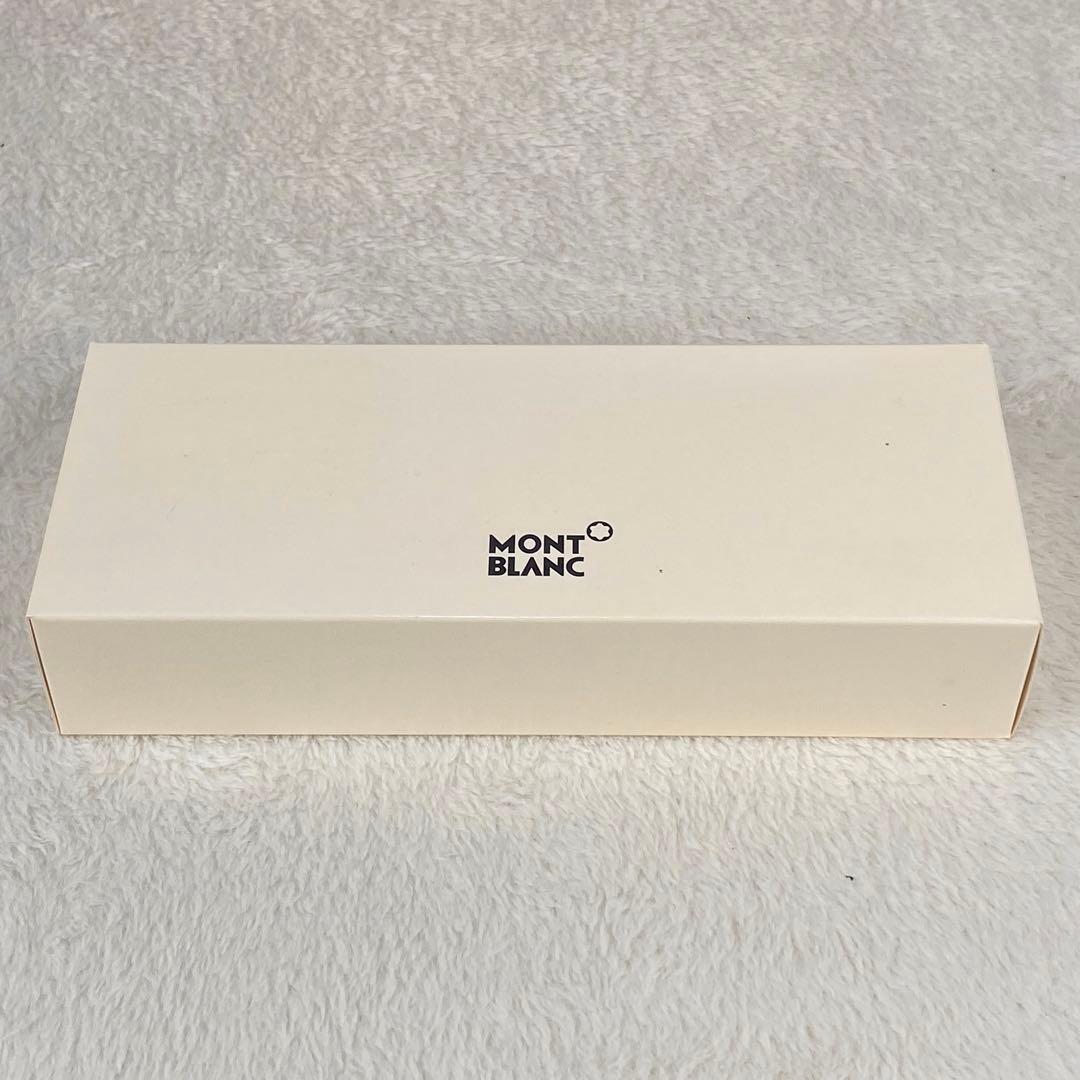 【美品】モンブラン マイスターシュティック　シャープペンシル ボルドー