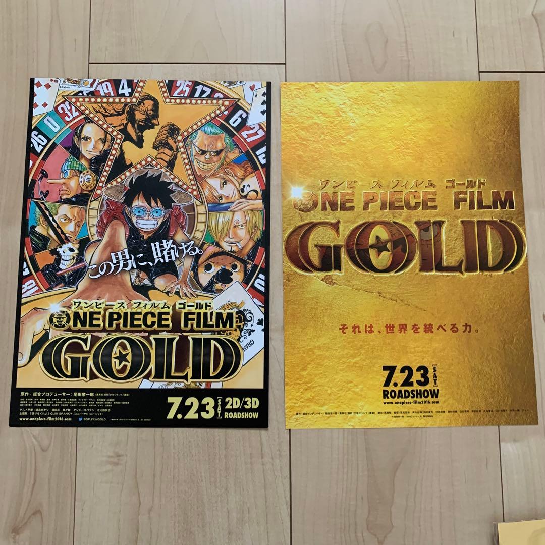 ワンピース 映画特典 777巻 零巻 宝袋 他 まとめ売り　ゴールド　Z