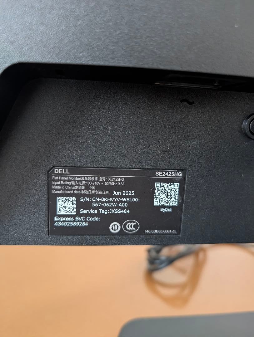 DELL SE2422HG 23.8インチ モニター 本体