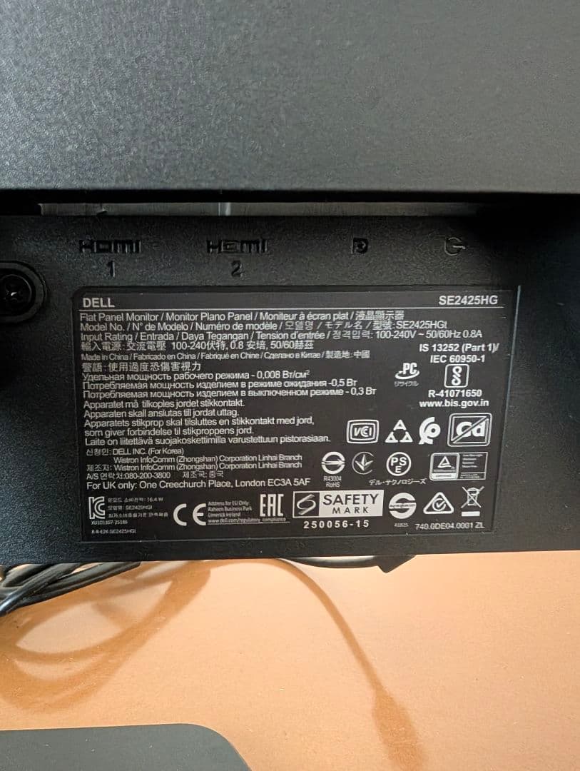 DELL SE2422HG 23.8インチ モニター 本体