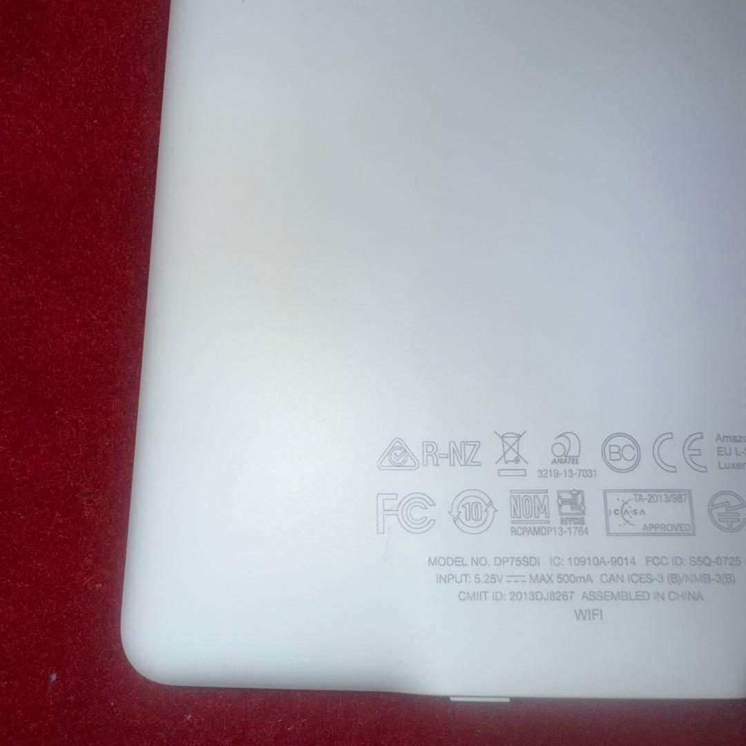 Kindle Paperwhite 第7世代 Wi-Fi 4GB 広告なし 箱付